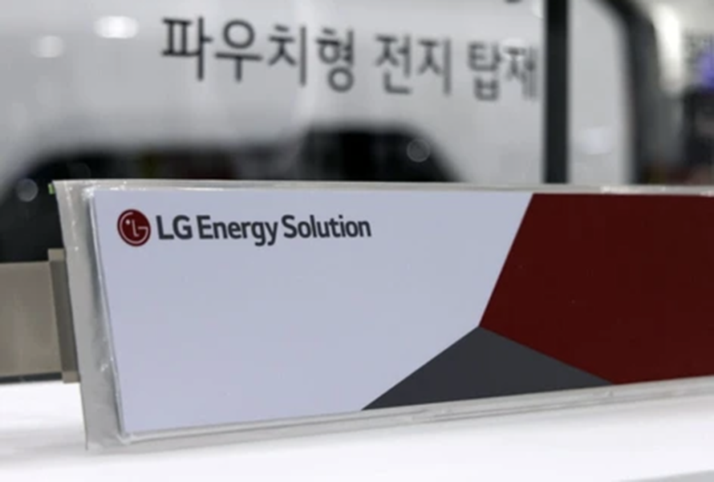 lg energy solution 1200x810